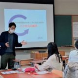 広島女学院大学 キャリアセミナー　開催レポート
